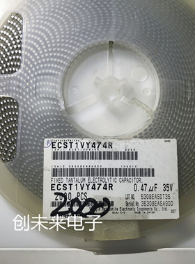 ECST1VY474R 可直接拍 全新原装正品 专业工厂配单