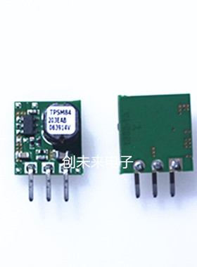 TPSM84203EAB 可直接拍 全新正品 专业工厂配单