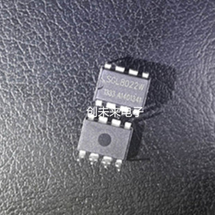SGL8022W 可直接拍 全新正品 专业工厂配单