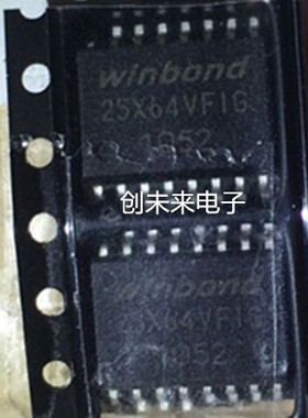 W25X64VSFIG 可直接拍 全新正品 专业工厂配单