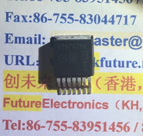 BTN7971B 可直接拍 全新正品 专业工厂配单