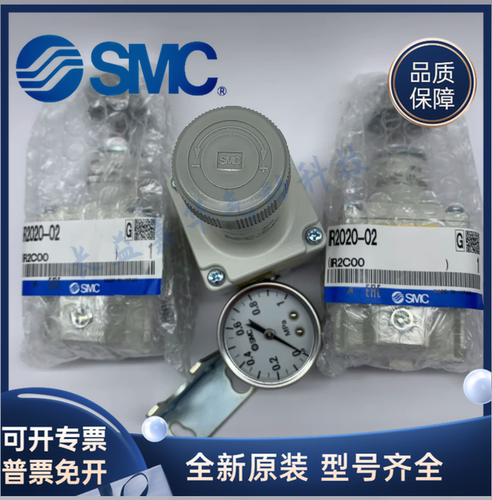 IR精密调压阀SMC现货现发
