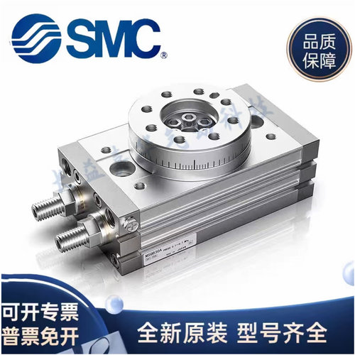 SMC原装MSQA MSQB1A2A3A7A10A20A30A50A70A100A200A AE R L2L3 H4