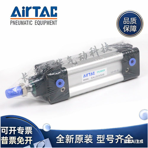 亚德客SAU32X40X50X25S75S80S100S125S150S160S175S200S250S300S