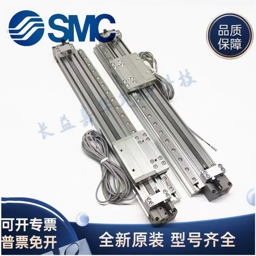 SMC原装MY2HT/MY2H16G-25G-450-500-550-600-650-700-750-800L H