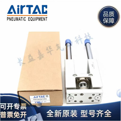 亚德客F-TMICM/TMICL12X 16X 20X25X175 200 250 300单独导向架