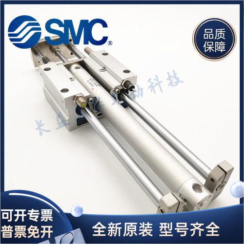 SMC原装MGCMB MGCLB MGGLB MGGMB20-25- 75-100-125-150-200-250R