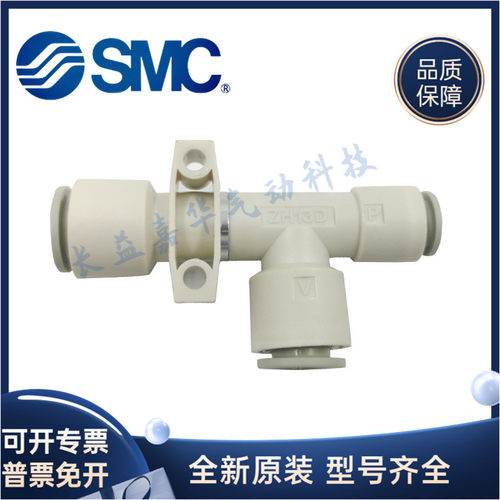SMC ZH05 07 10 13 15 18 20DS DSA DL DLA-06-01-08-10-02-03-12