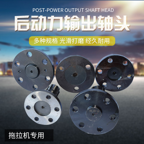 动力东风福田道依茨法尔输出轴