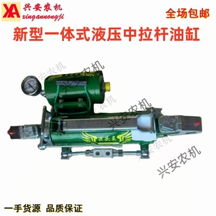 巨头王液压中拉杆油缸新款一体自带缓冲器大马力拖拉机专用