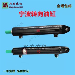 宁波奔野约翰迪尔拖拉机转向油缸适配304 324 354 404 454 484