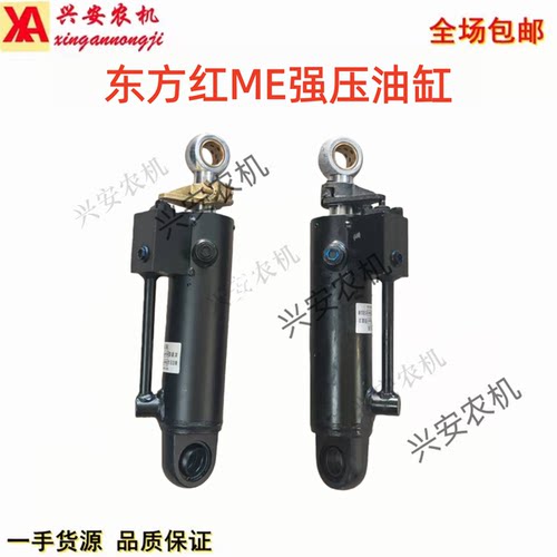 东方红ME拖拉机后悬强压油缸