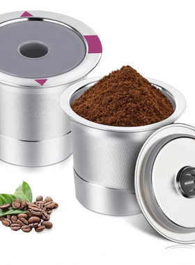 Keurig1.0/2.0不锈钢过滤网
