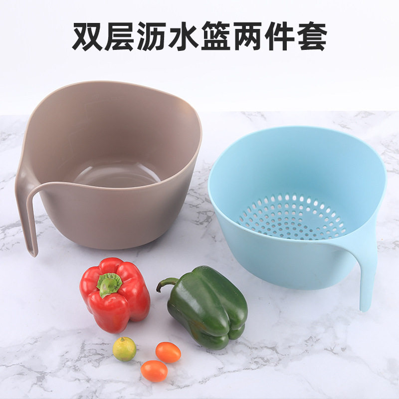 厂家食品级大号双层沥水篮 塑料水槽滤水篮 蔬菜水果收纳篮2件套