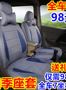 五菱宏光s荣光v之光坐四季面包车