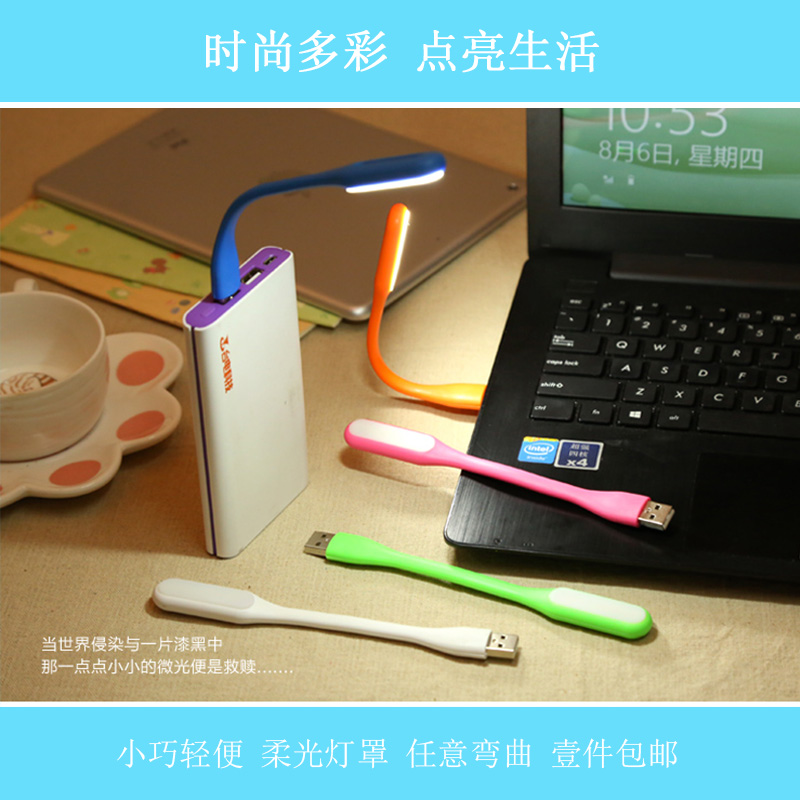Lampe USB - Ref 377208 Image 4