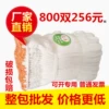 Товары от baoyuan8998