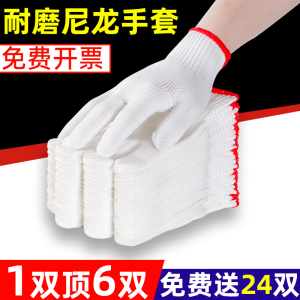 通用耐磨柔软防护手套厂家直销