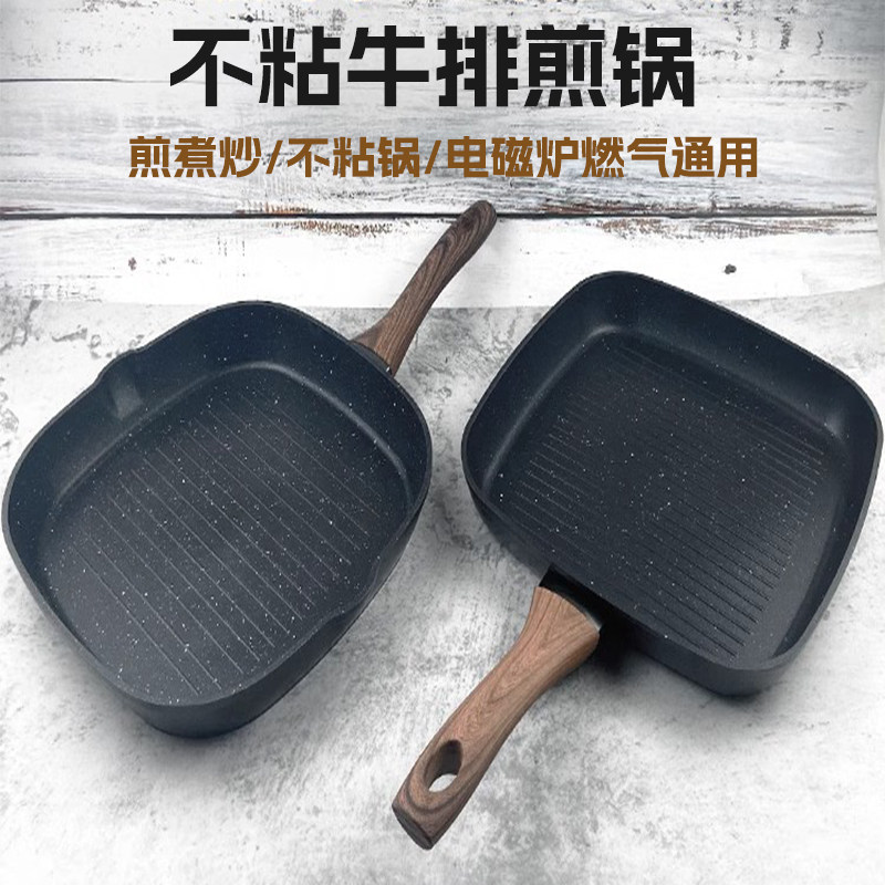 不粘煎牛排猪扒早餐煎鸡蛋三明治