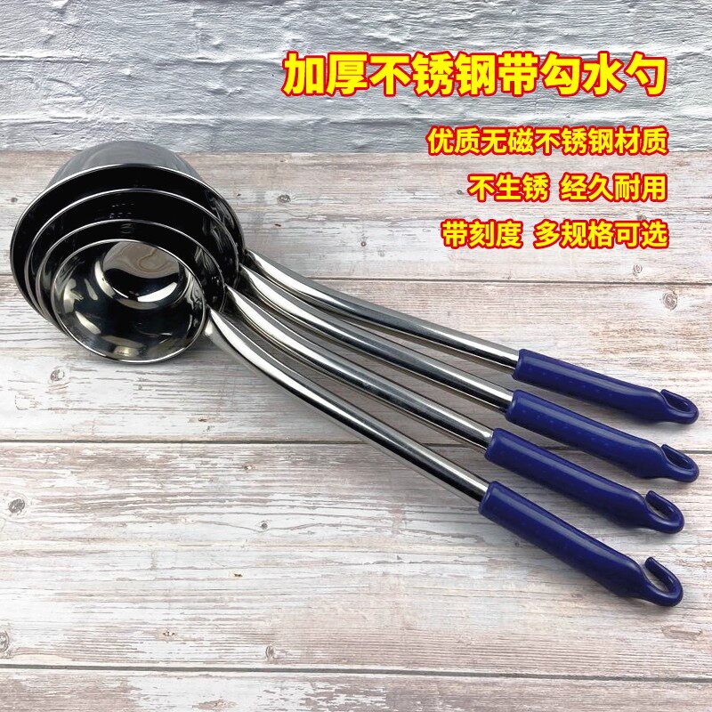 不锈钢水勺子长短柄家用厨房舀水瓢水壳加厚商用大小号打汤勺粥勺
