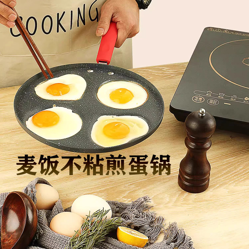 爱心早餐荷包蛋平底煎鸡蛋肉饺锅