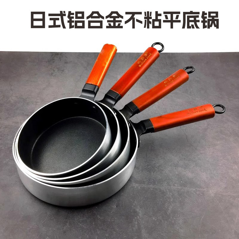 不粘煎锅牛排烙饼鸡蛋生煎猪扒锅