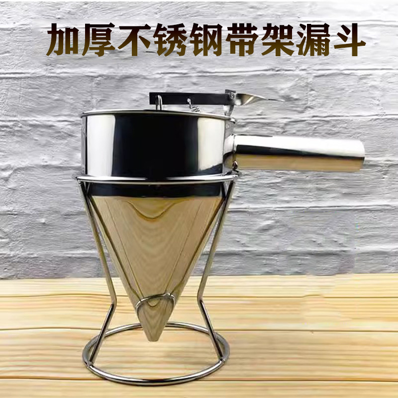 章鱼小丸子分液体立式漏斗分离器