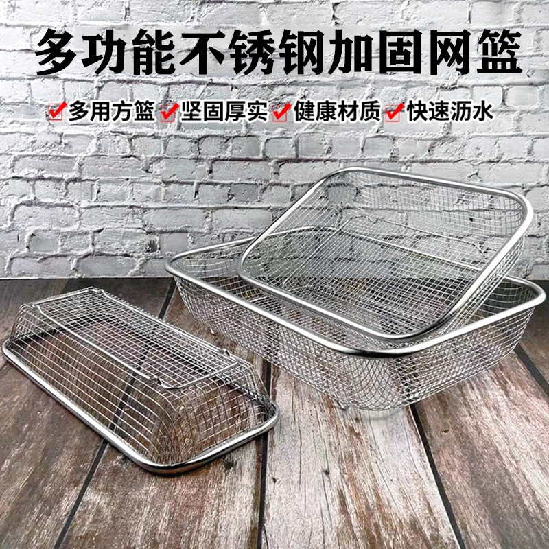 沥水篮洗菜水果盆控水漏盘筷子筐
