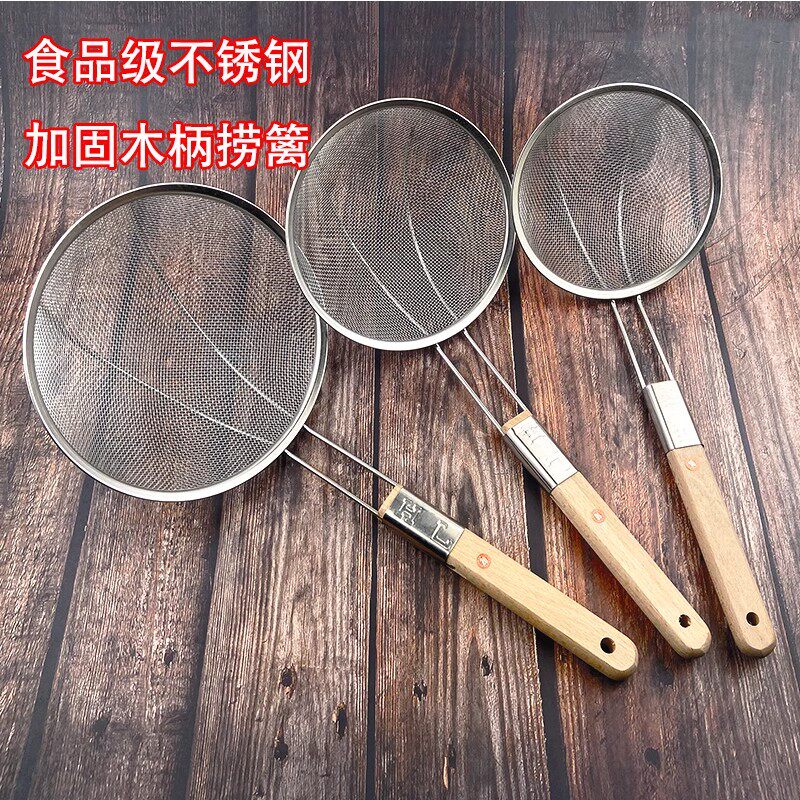 捞饺子馄饨煮粉面笊篱油渣过滤网