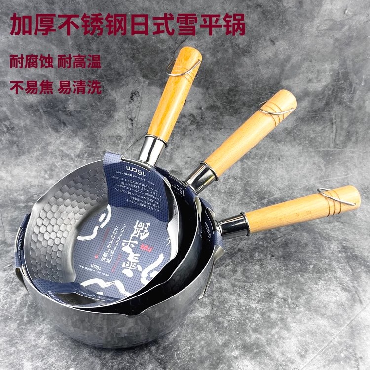 不粘锅煮粥汤米粉泡面锅家用商用