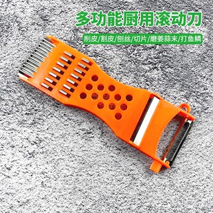 不锈钢多功能切菜器土豆切片刨丝水果削瓜皮刀擦姜蒜末刮鱼鳞神器