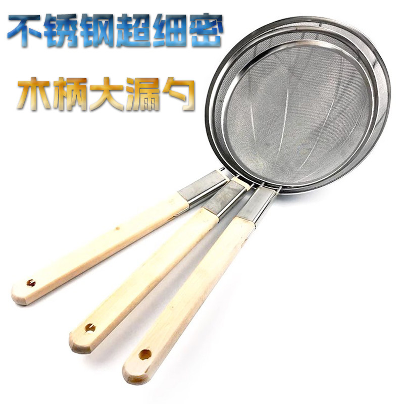 漏勺超细网线篱笊篱捞面勺过滤网