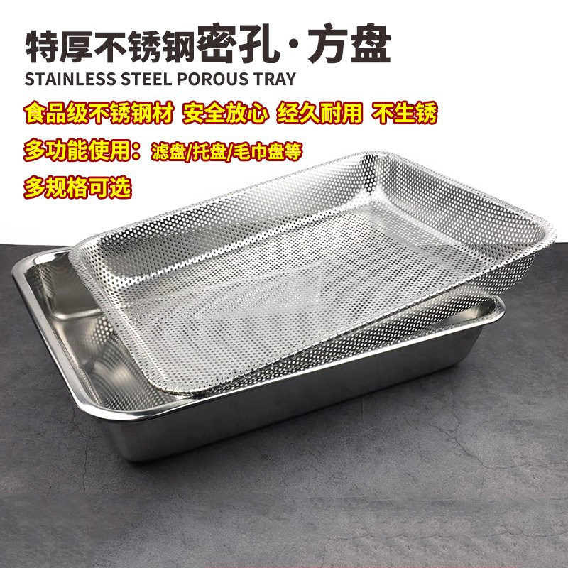 漏盘油炸过滤网筛网篮烧烤托盘