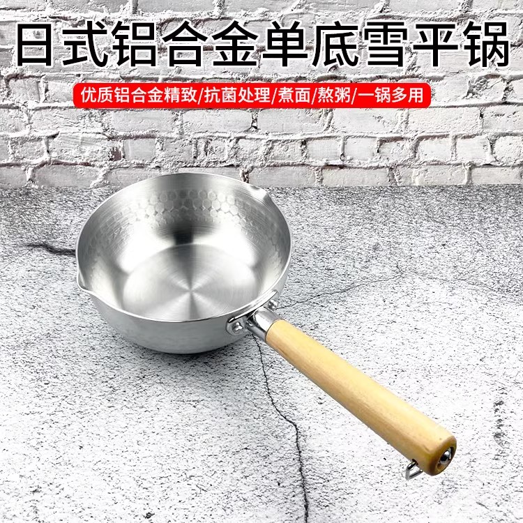 煮麻辣烫饺子意面火鸡面粉粥汤锅