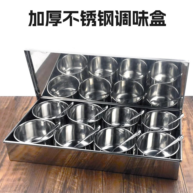 厨房佐料收纳罐调味盒配料盅盐缸