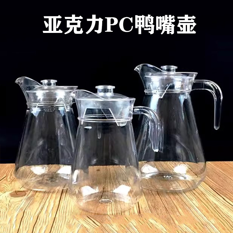 饮料调酒扎壶果汁壶冷水壶茶水壶
