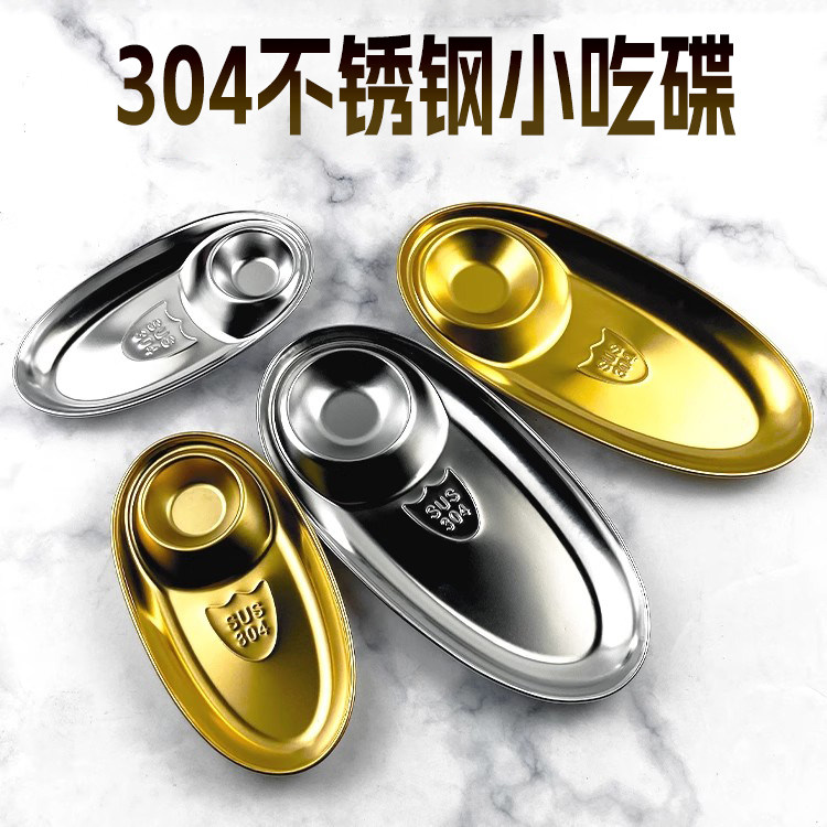 小吃盘带蘸酱料烧烤炸鸡块分格碟