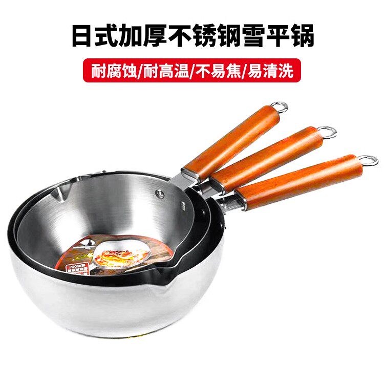 商用家用煮汤粉泡面粥麻辣烫小锅