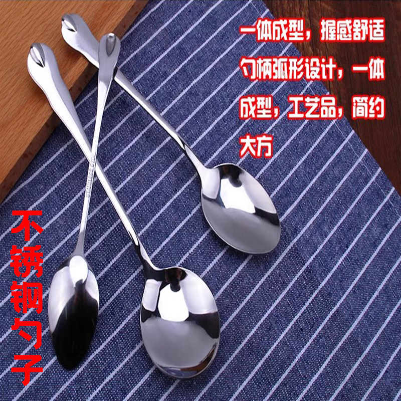 甜品冰淇淋飯湯奶茶勺匙家用餐具