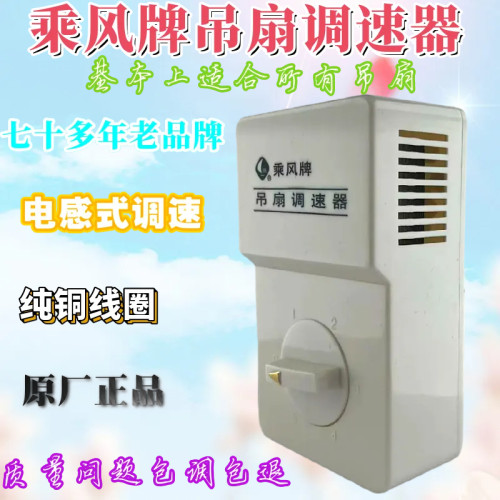 乘风变压老式通用批发价