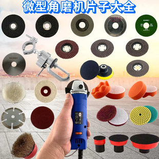 微型角磨磨光机木材百叶羊毛砂轮打磨抛光切割片3寸75mm美缝清缝