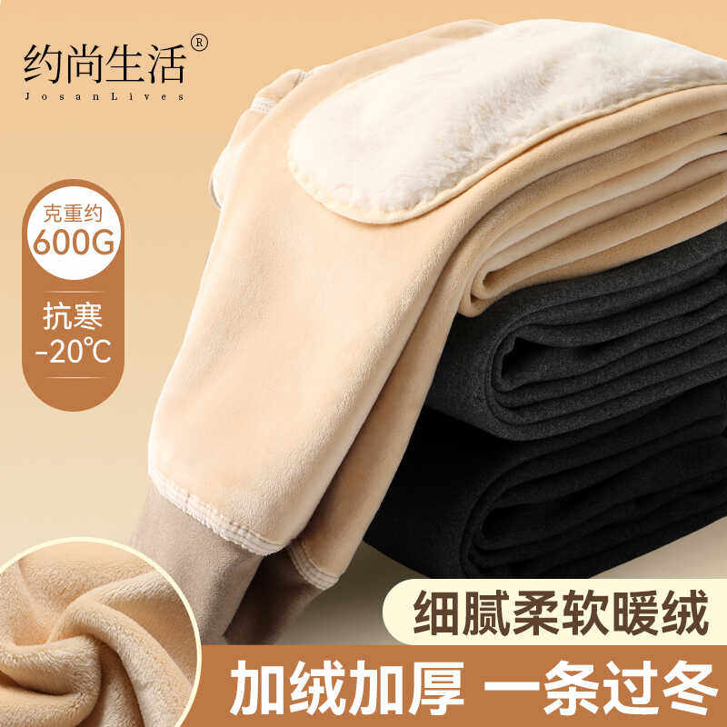 男士保暖裤冬季新款德绒高腰加绒加厚绒裤护膝护腰打底棉裤男款,女士内衣/男士内衣/家居服,保暖裤,淘宝优惠券,粉丝福利购,淘宝优惠卷