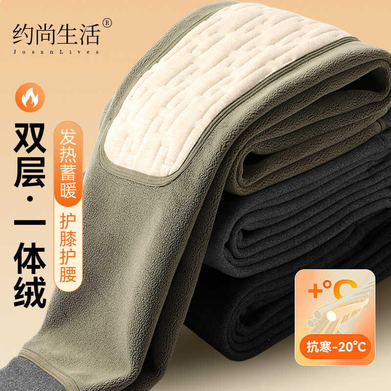 加厚一体绒保暖裤摇粒绒男是御寒