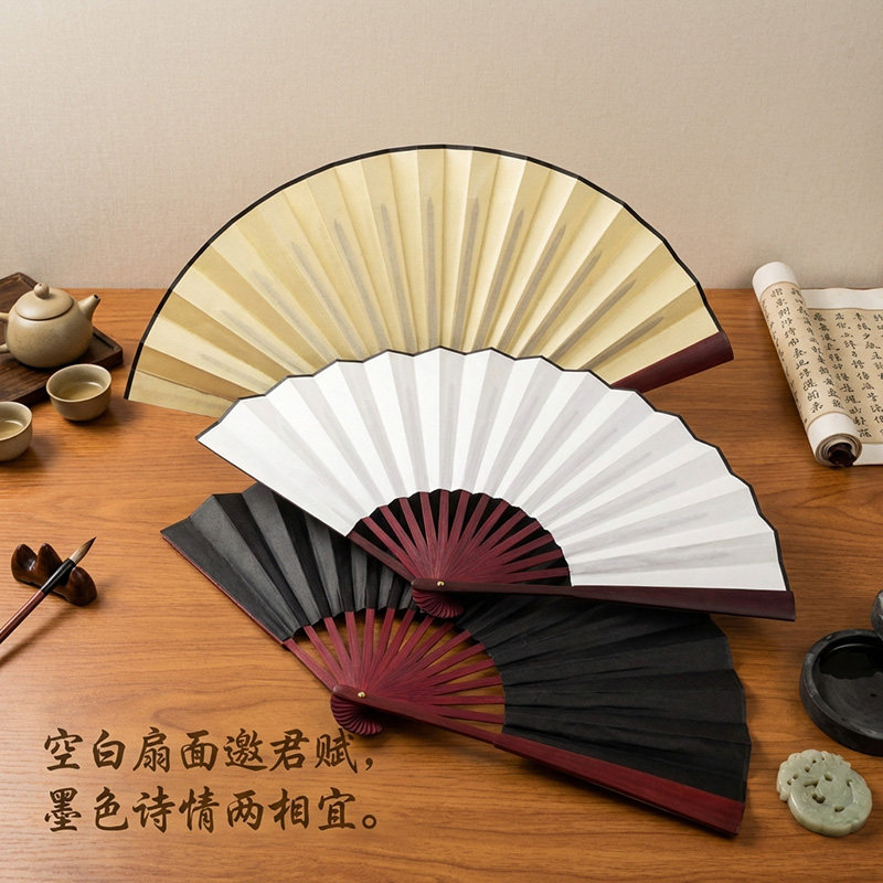 中国风空白扇子绫娟布扇面折扇diy男女国画写字扇绘画书法扇定制