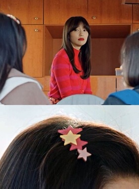 C660 AngelRena 韩剧 孤单又灿烂的神鬼怪金高银同款星星发夹边夹