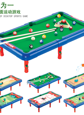 桌面玩具6合1运动玩具六合一保龄球高尔夫足球篮球曲棍球桌3-7岁
