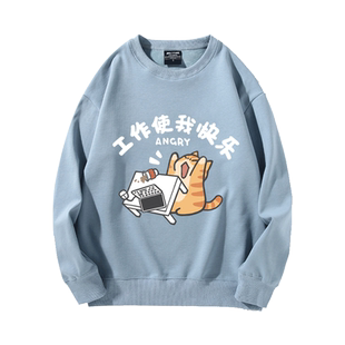 趣味柴犬狗狗早日退休社畜打工人橘猫潮牌圆领卫衣男女宽松衣服
