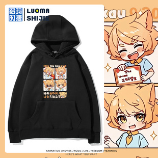 猫小九历险记奇喵君故事猫八两漫画周边连帽卫衣男女学生百搭衣服