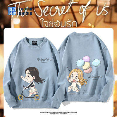 泰剧我们的秘密LINGORM周边可爱邝玲玲卫衣男女秋冬百搭加绒衣服