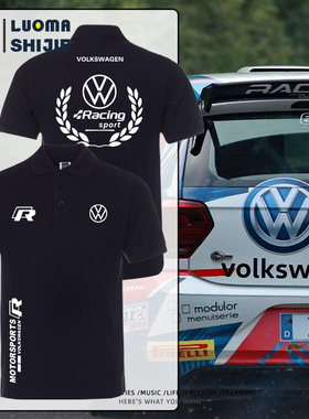 新款大众MOTORSPORTS赛车服汽车迷短袖polo衫男女纯棉休闲T恤
